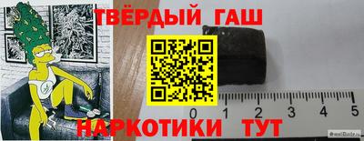 спайс Кинель