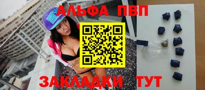 эйфоретик Бийск