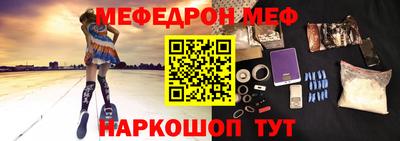 МДМА Кимры