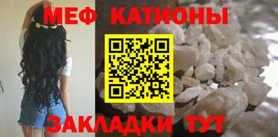 эйфоретик Бийск