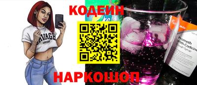 спайс Кинель