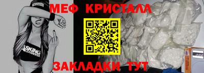 эйфоретик Бийск