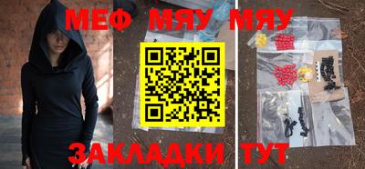 прущая мука Беслан