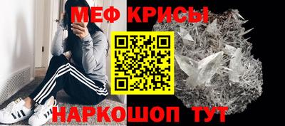 спайс Кинель