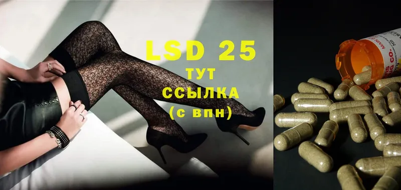 Лсд 25 экстази ecstasy  Копейск 