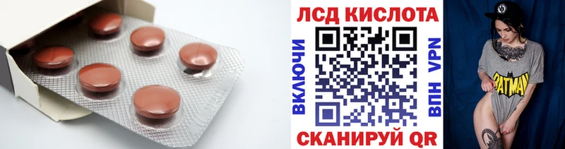 ЛСД экстази ecstasy  hydra вход  Копейск 