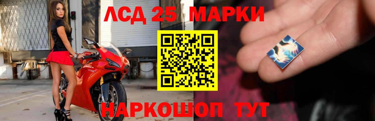 LSD-25 экстази  Лсд 25 экстази ecstasy  Копейск  Лсд 25 экстази ecstasy 