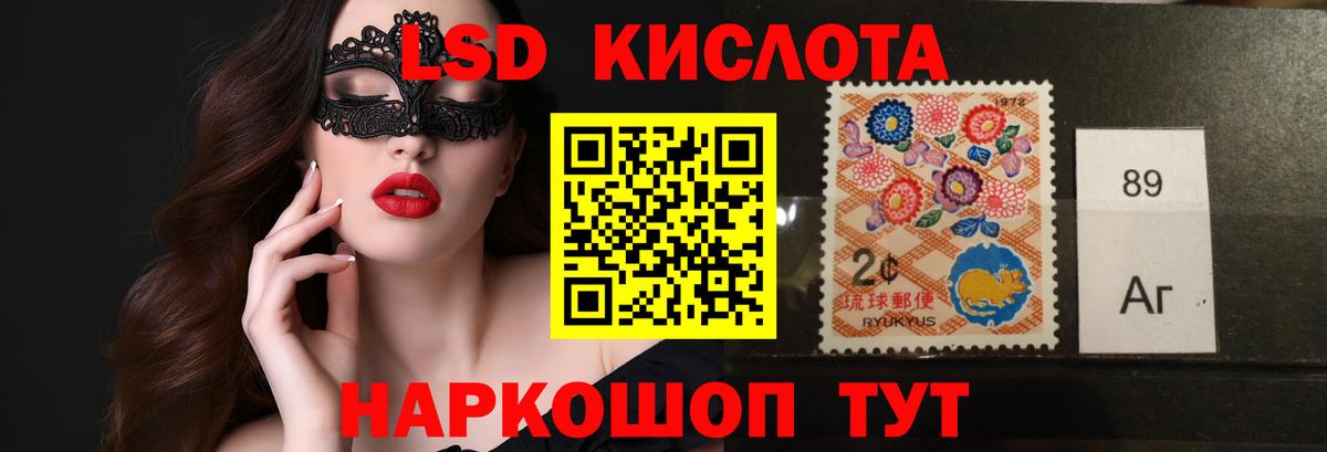 АМФЕТАМИН Копейск