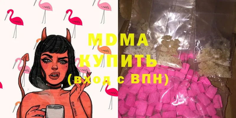 наркота  гидра зеркало  MDMA crystal  Копейск 