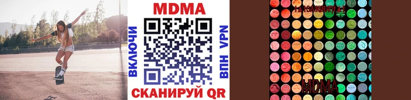 МДМА VHQ  Копейск 