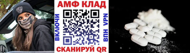 Метамфетамин Methamphetamine  МЕГА рабочий сайт  Копейск 