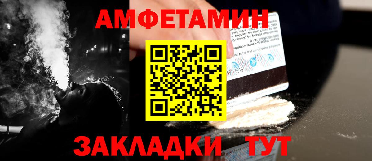 МЕТАМФЕТАМИН Декстрометамфетамин 99.9%  Копейск  МЕТАМФЕТАМИН Декстрометамфетамин 99.9% 