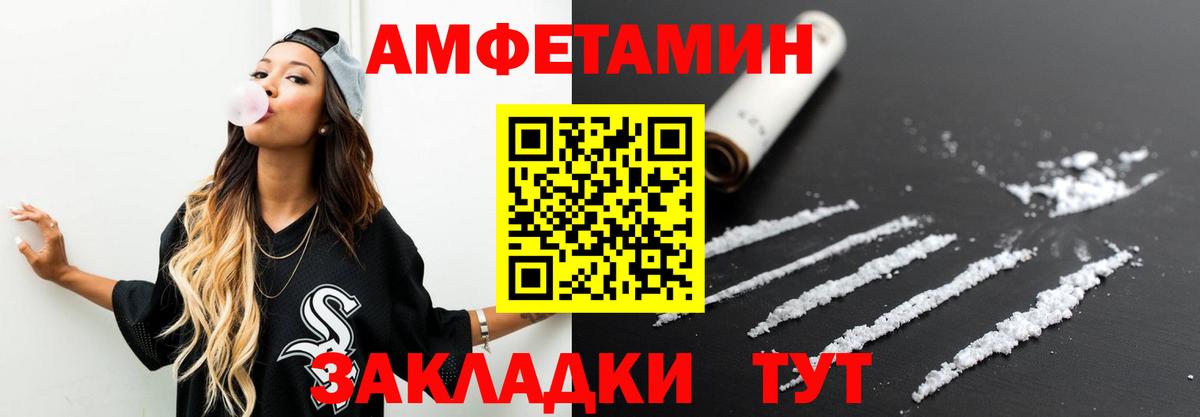 Первитин мет  Вход с VPN  Первитин мет  Копейск 