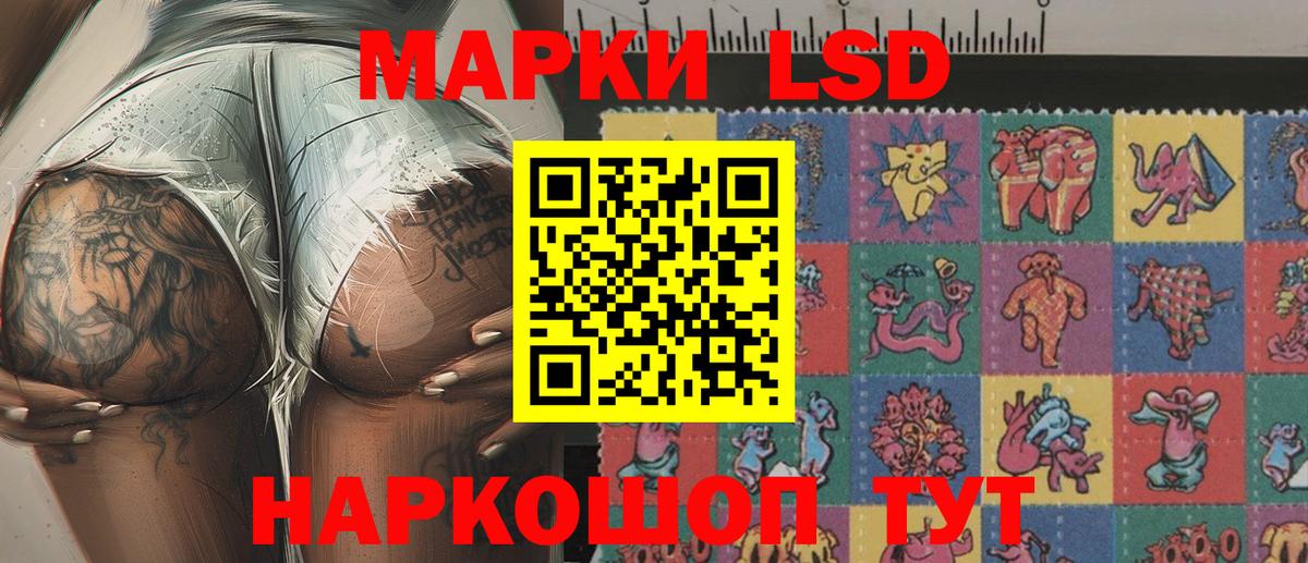 Марки N-bome 1,5мг  Марки 25I-NBOMe  Копейск  Марки N-bome 1,5мг 