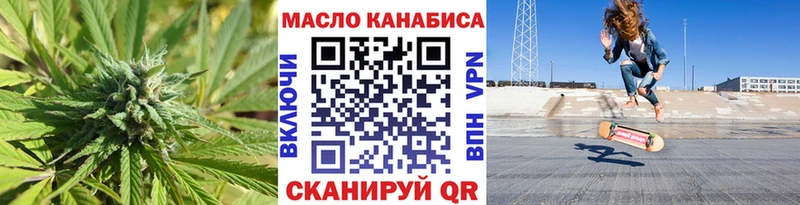 где купить   Копейск  Дистиллят ТГК жижа 