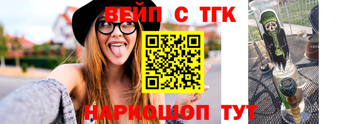 ТГК концентрат Копейск