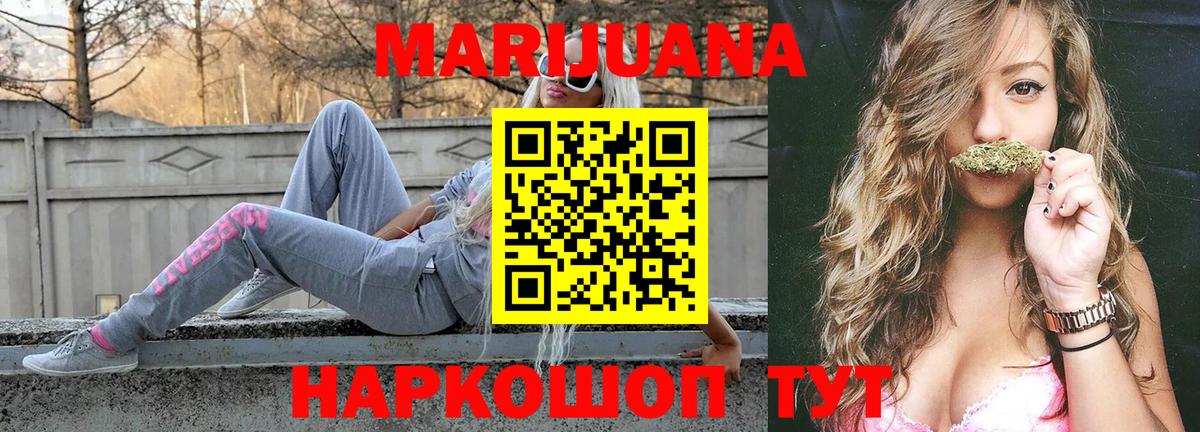 Конопля SATIVA & INDICA Копейск