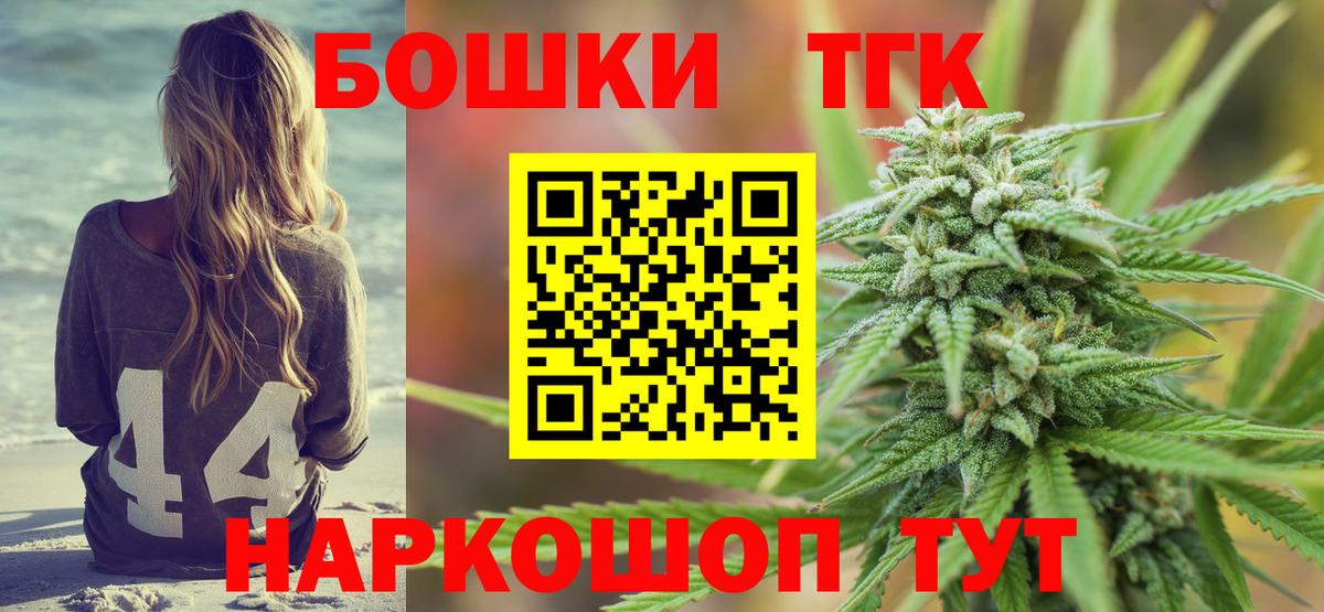 Марихуана гибрид  Каннабис планчик  Копейск 