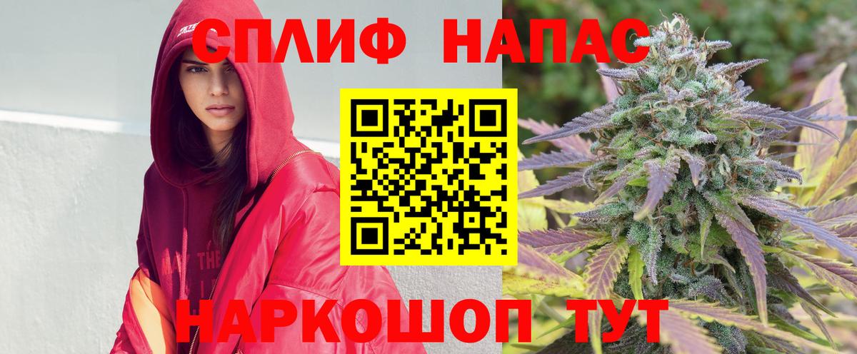 МАРИХУАНА THC 21%  Бошки Шишки OG Kush  Бошки Шишки AK-47  Копейск  Вход с VPN 