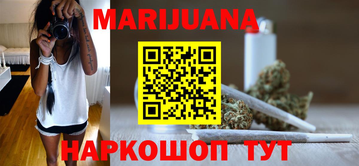 Шишки марихуана Amnesia Копейск